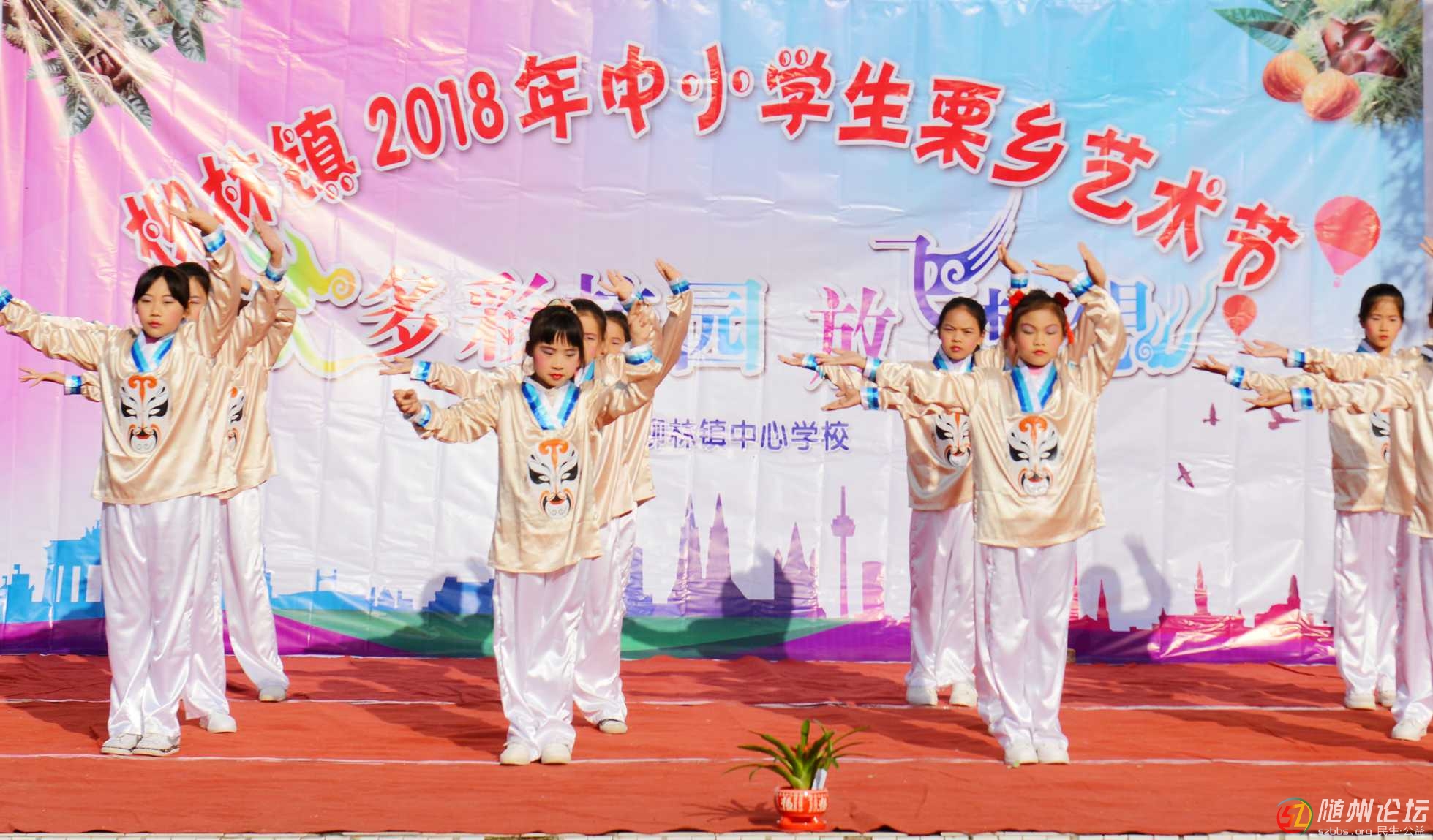 1戲曲體操3（一?。?jpg